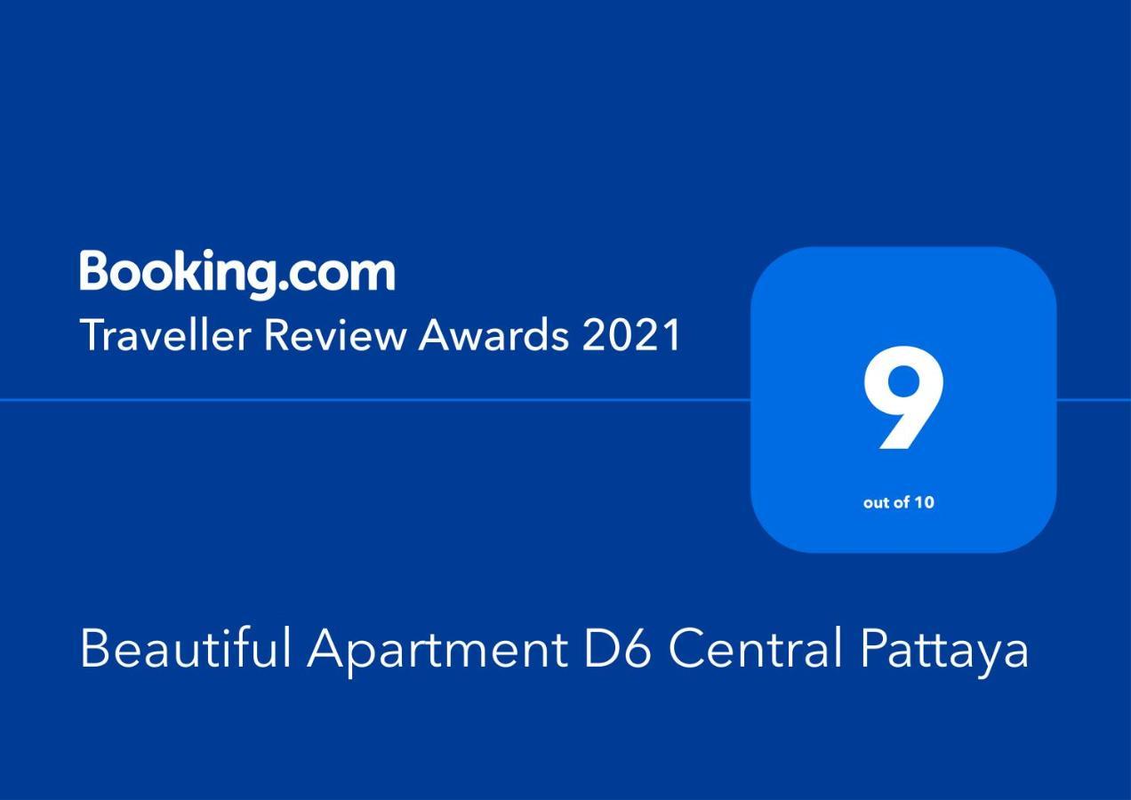 Beautiful Apartment D6 Central パッタヤー エクステリア 写真